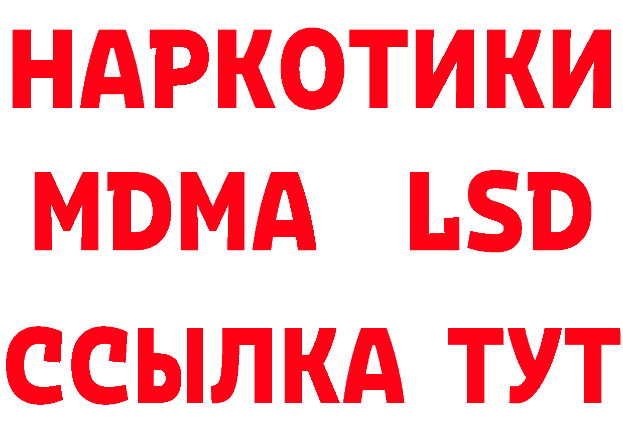 Героин хмурый ТОР это кракен Новоалександровск